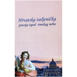 hrv iseljenicka poezija