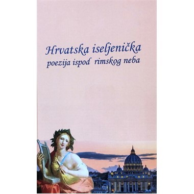 hrv iseljenicka poezija