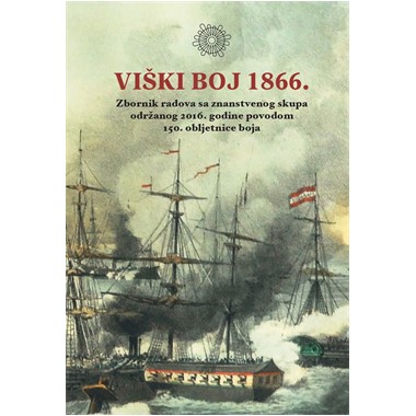 Viski boj 